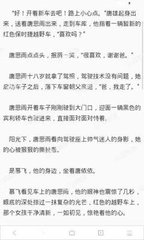 菲律宾退休移民和投资移民的区别