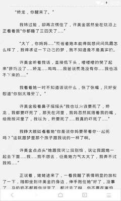 菲律宾想回国需要办理什么证件 最全解答